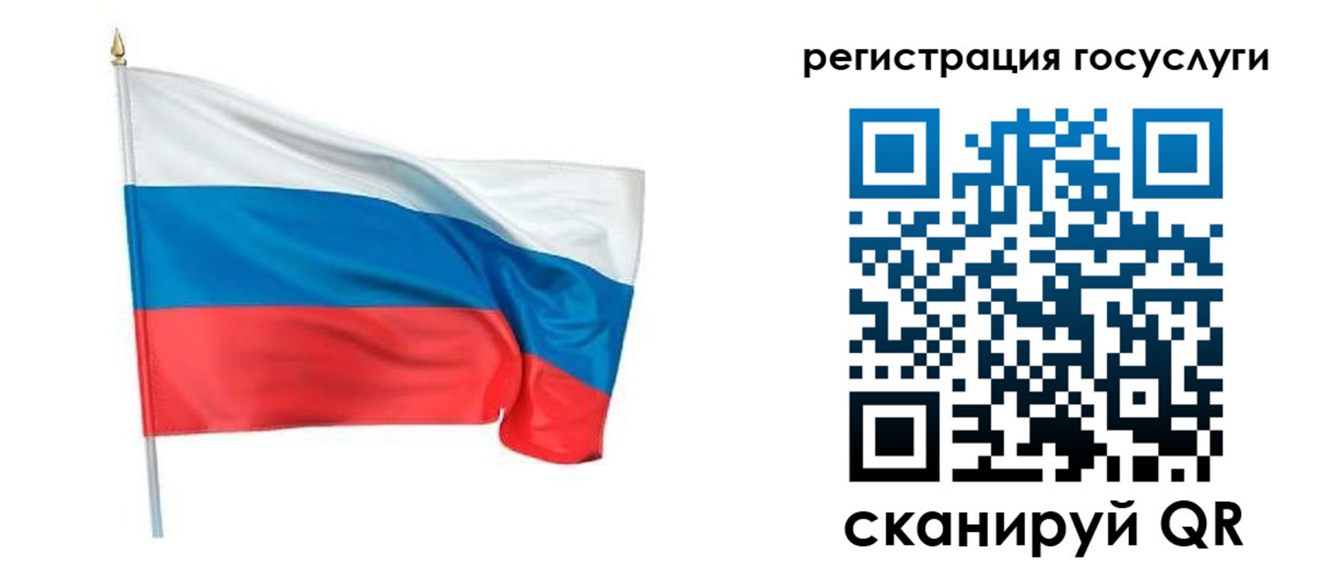 прописка паспорт в Киселёвске